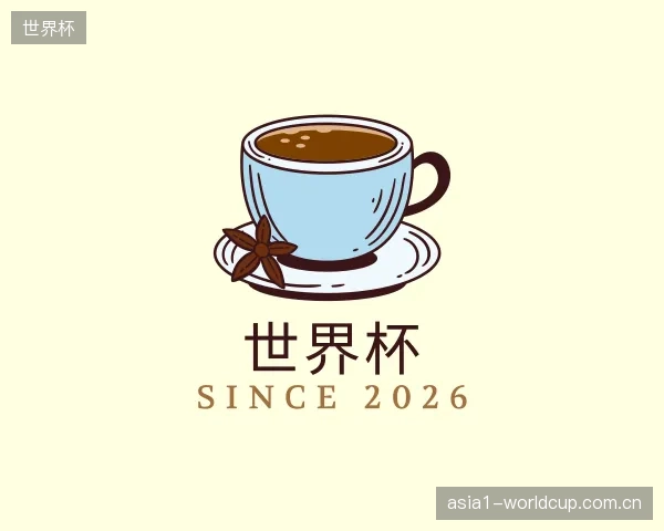 介绍世界杯中心